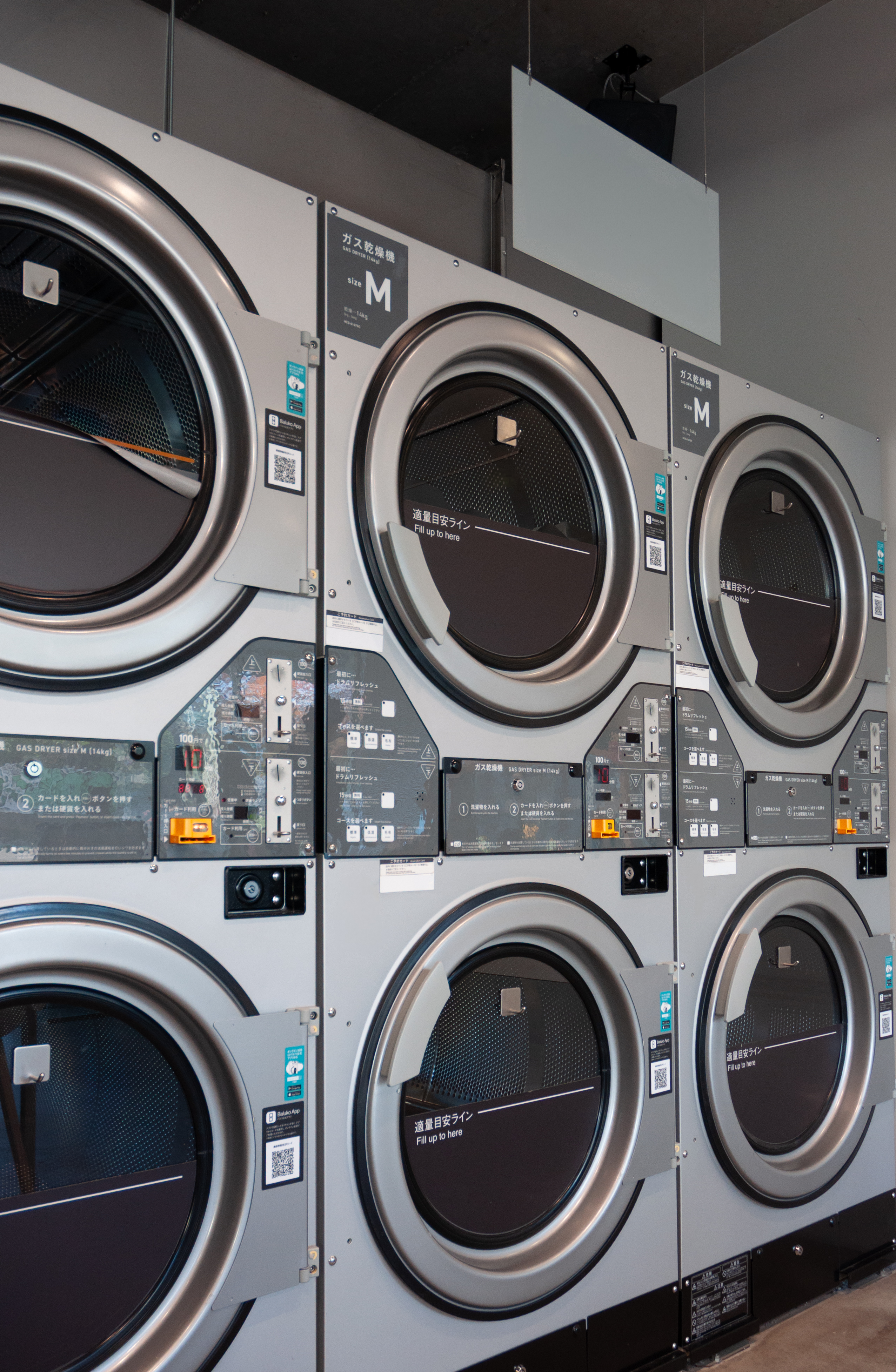 Industrial laundry appliances
